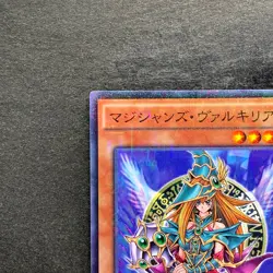 NM Magician's Valkyria 15AX-JPM15 Millennium Rare YuGiOh 100 - Image 2