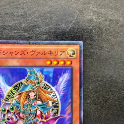 NM Magician's Valkyria 15AX-JPM15 Millennium Rare YuGiOh 100 - Image 3