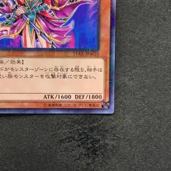 NM Magician's Valkyria 15AX-JPM15 Millennium Rare YuGiOh 100 - Image 5