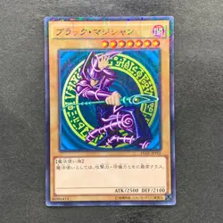 NM Dark Magician 15AX-JPY01 Millennium Rare YuGiOh 100 - Image 1