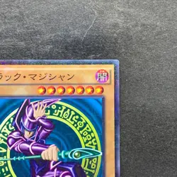 NM Dark Magician 15AX-JPY01 Millennium Rare YuGiOh 100 - Image 3
