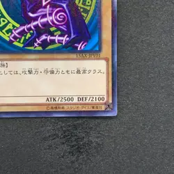 NM Dark Magician 15AX-JPY01 Millennium Rare YuGiOh 100 - Image 5