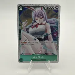 Carrot PRB-02 P-070 Promo Premium Booster The Best Vol. 2 Foil One Piece TCG NM - Image 1