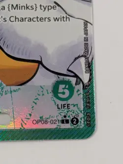 One Piece Carrot OP08-021 Alt Art Leader Two Legends NM English - Image 5