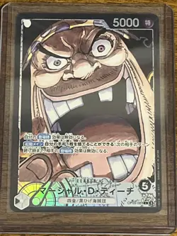 Marshall D. Teach [L] OP09-081 [PAR] Emperors in the New World One Piece Jap - Image 1