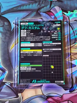 MS-07B-3 GOUF CUSTOM AB02-011 Gundam Arsenal Base Card - Image 2