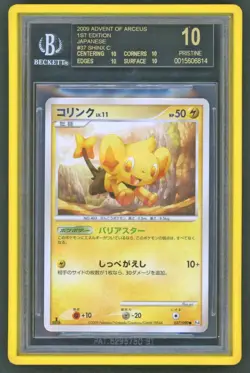 Pokemon Cards - BGS 10 Shinx C 037/090 - Black Label JPN 1st Edition Pristine - Image 1