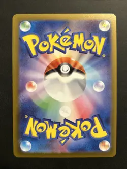 Cycling Road 165/165 Pokemon 151 2023 Poke Ball Reverse Holo Pokemon Card NM - Image 2