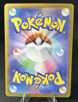 Pokemon TCG Meowth ex SAR 114/080 M3 JP Nihil Zero Mint - Image 2