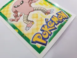 Merlin Sticker Hitmonchan Hitmonlee Vintage Pokemon Set 106 107 - Image 5