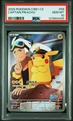 PSA 10 2025 Pokemon Chinese Exclusive Gem Pack Vol 1 FA Captain Pikachu 07 09 - Image 1