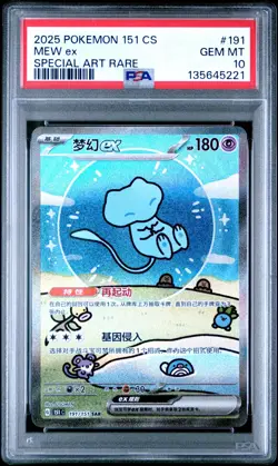 PSA 10 Pokemon Chinese Surprise Mew Ex 151C 191/151 SAR Holo Bubble Gem Mint - Image 1