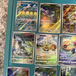 Pokemon Japanese AR Art Rare Bundle - Image 2