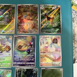 Pokemon Japanese AR Art Rare Bundle - Image 3