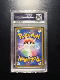 2021 Pokemon Tyranitar V Single Strike Master #077 PSA 10 - Image 2