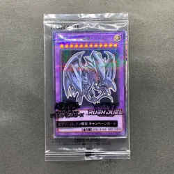 NEW Blue-Eyes Ultimate Dragon 711E-JP001 Normal Parallel Seven Eleven 472 - Image 1