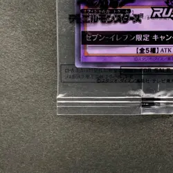 NEW Blue-Eyes Ultimate Dragon 711E-JP001 Normal Parallel Seven Eleven 472 - Image 4