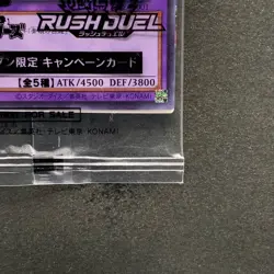 NEW Blue-Eyes Ultimate Dragon 711E-JP001 Normal Parallel Seven Eleven 472 - Image 5