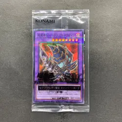 NEW Dark Paladin 711C-JP003 Normal Parallel Rare YuGiOh 760 - Image 1