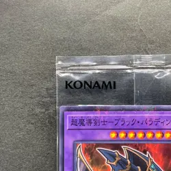 NEW Dark Paladin 711C-JP003 Normal Parallel Rare YuGiOh 760 - Image 2