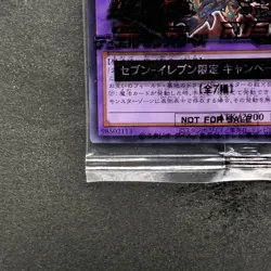 NEW Dark Paladin 711C-JP003 Normal Parallel Rare YuGiOh 760 - Image 4