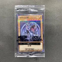 NEW Blue-eyes White Dragon 711D-JP001 Normal Parallel HI-CHEW Promo YuGiOh 777 - Image 1