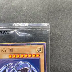NEW Blue-eyes White Dragon 711D-JP001 Normal Parallel HI-CHEW Promo YuGiOh 777 - Image 3