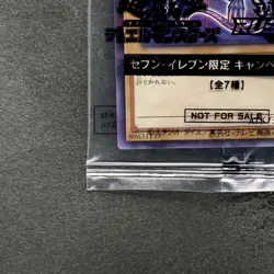 NEW Blue-eyes White Dragon 711D-JP001 Normal Parallel HI-CHEW Promo YuGiOh 777 - Image 4