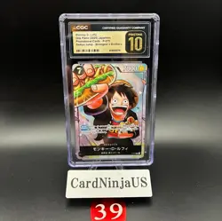 CGC PRISTINE 10 MONKEY D. LUFFY #P-075 SAIKYO JUMP PROMO 2024 ONE PIECE JPN 39 - Image 1