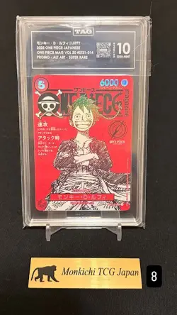 TAG 10 GEM MINT ONE PIECE LUFFY ST21-014 SR MAG VOL.20 PROMO JAPANESE 2025③ - Image 1
