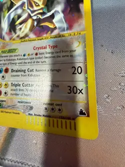 Kabutops - 150/144 - Pokemon Skyridge Holo Crystal Card LP - Image 5