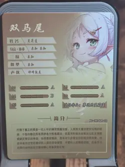 Goddess Story: Frieren GR 1M14GR-02 Anime Waifu CCG Trading Card - Image 2