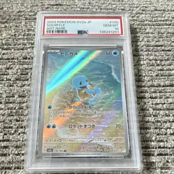 Pokemon Squirtle SV2a 151 Art Rare Holo 170/165 PSA 10 Japanese Card - Image 1