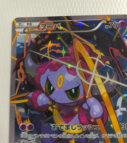 Hoopa 155/XY-P Movie Promo Holo 2015 Japanese Pokemon Card TCG From Japan - Image 2