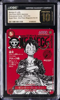 2025 ONE PIECE JPN PROMO CARDS #ST21-014 MONKEY D LUFFY CGC 10 PERFECT - Image 1