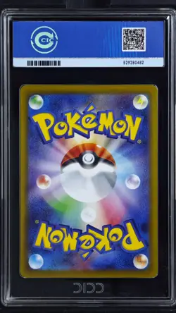 CCIC 10 Gem Mint Umbreon ex 217/187 SAR sv8a Terastal Festival Pokemon Card JPN - Image 2