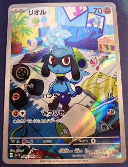 Riolu AR 086/078 SV1S Scarlet ex Pokemon Card Japanese NM - Image 1
