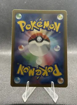 Hop's Trevenant AR 204/193 M2a MEGA DREAM EX Japanese Pokemon Card - Image 2