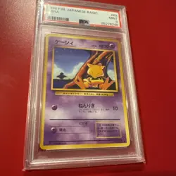 PSA 9 Abra #063 1996 Base Set Japanese Pokemon Card - Image 2
