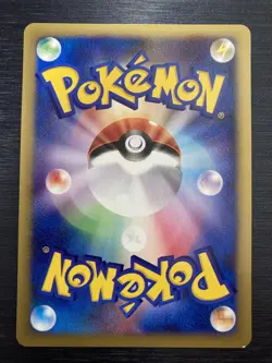 Larvitar ANA Black Star Promo 005/P Rare Japanese Card Nintendo Japan - Image 3