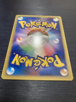 Larvitar ANA Black Star Promo 005/P Rare Japanese Card Nintendo Japan - Image 4