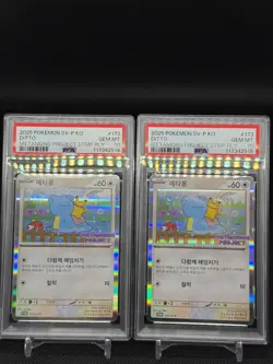 PSA 10 2025 POKEMON CARD DITTO KOREAN SV-P PROMO #173 Sequential numbering - Image 1