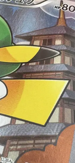 Pokemon TCG Pikachu Luigi 296/XY-P Promo Lightly Played - Image 3