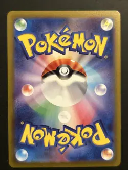 Onix (Poke Ball Pattern) 095/165 Sv2a: Pokemon Card 151 Holo (Japanese) NM - Image 2