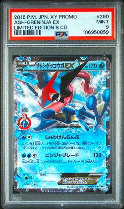 PSA 9 Ash Greninja EX 290/XY-P Japanese Pokemon Card Promo Limited 2016 - Image 1