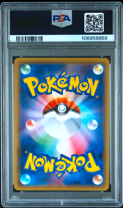 PSA 9 Ash Greninja EX 290/XY-P Japanese Pokemon Card Promo Limited 2016 - Image 2
