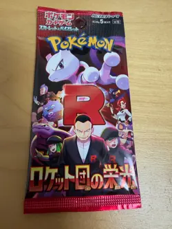 1 PACK Glory of Team Rocket Japanese Pokemon Cards / NEW - Image 1