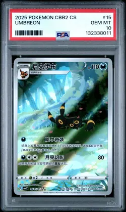 PSA 10 Pokemon Chinese Eevee Umbreon CBB2C 06/15 Gem Pack Vol2 Gem Mint - Image 1
