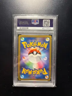 2021 Pokemon Urshifu VMAX Rapid Strike Master #084 PSA 10 - Image 2