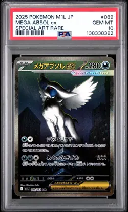 2025 POKEMON JPN M1L-MEGA BRAVE SPECIAL ART RARE #089 MEGA ABSOL EX PSA 10 - Image 1